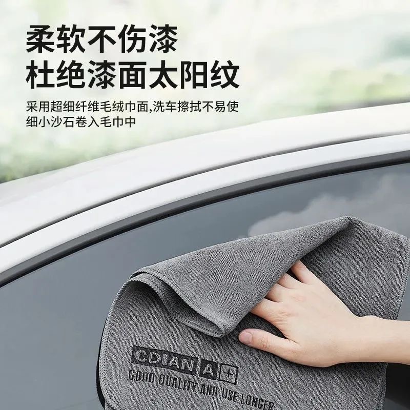 1PC High-end Microfiber Car Wa - đánh giá và giá Microfiber Towel Detailing